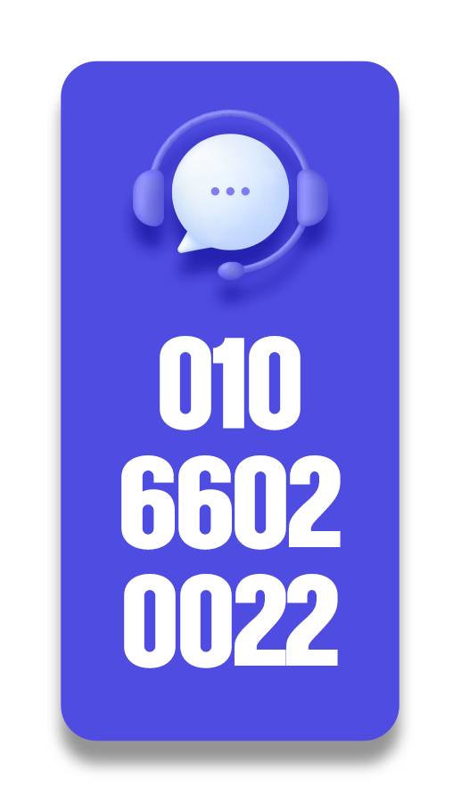 전화 상담 010-6602-0022