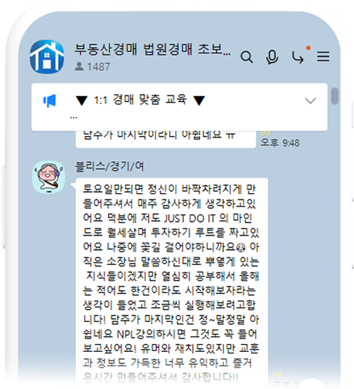 후기 캡처 1