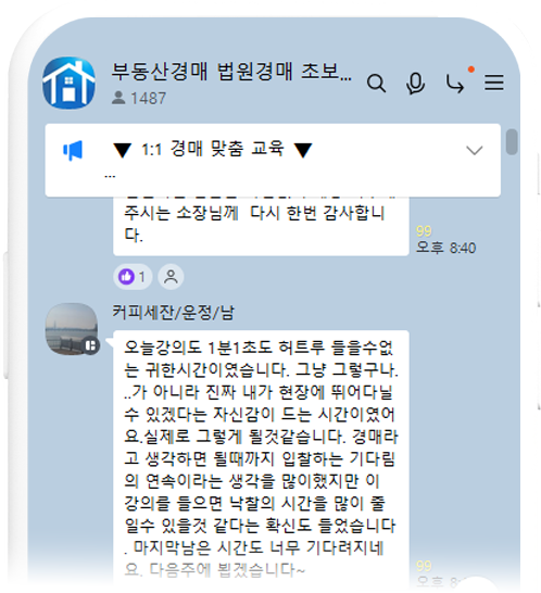 후기 캡처 2