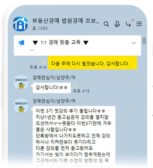 후기 캡처 3