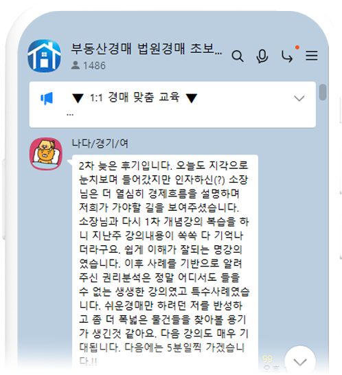 후기 캡처 4